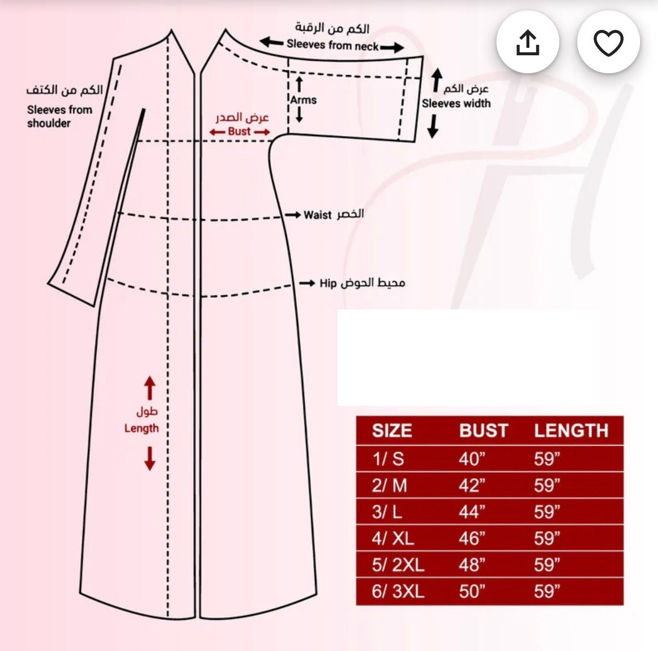 CAFTAN PALESTINESE “MALIKA”
